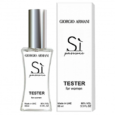 Giorgio Armani Si Passione TESTER женский 60 ml Duty Free (неверная дата на коробке)