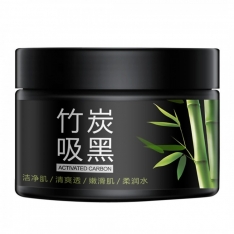 Маска для лица Bioaqua Activated Carbon