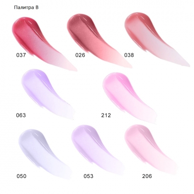 Блеск-плампер для губ Dior Addict Lip Maximizer Блеск-плампер для губ Dior Addict Lip Maximizer