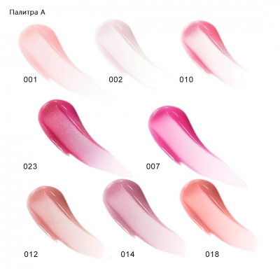 Блеск-плампер для губ Dior Addict Lip Maximizer Блеск-плампер для губ Dior Addict Lip Maximizer
