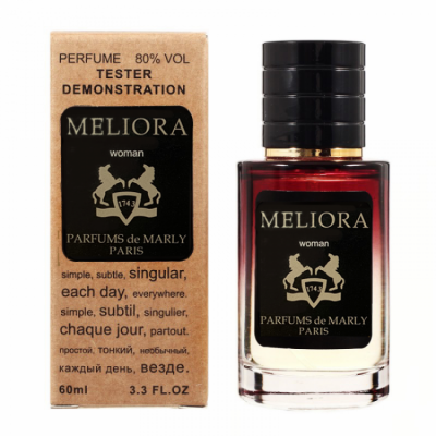 Parfums De Marly Meliora TESTER женский 60 ml Lux