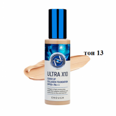 Тональный крем Enough Ultra X10 Cover Up Collagen Foundation (тон 13)
